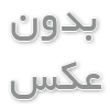 قوانین حرکت